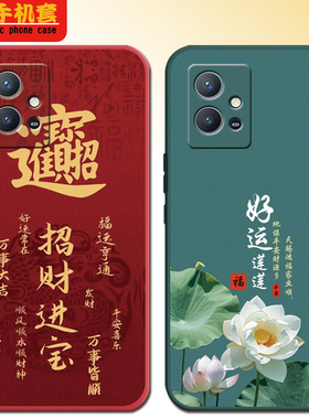 适用于vivoY52t手机壳V2l66A全包边voY52t可爱VoviY52t超薄vovoy52t小清新Viv0y52t软硅胶V2166A新款vlvoy52t