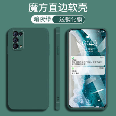 OPPOReno5k手机壳0PP0Ren05k软胶Ren05kpr0磨砂 oppoReno5k超薄Reno5k钢化膜oop r5k防摔Ren05k保护套潮男女