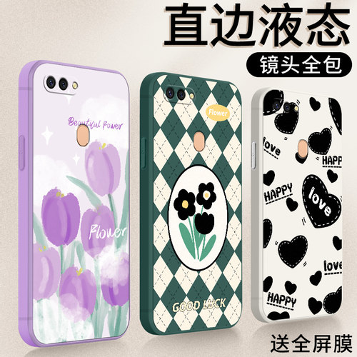 法欧娜OPPOR11s硅胶卡通全包
