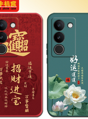 适用于vivos17pro手机壳VoviS17pro个性VovoS17pro小清新Viv0S17pro潮男女V2284A超薄viviosl7pro时尚情侣