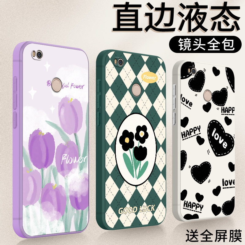 法欧娜小米Max2硅胶卡通全包