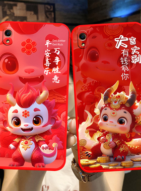 适用于OPPOR9Plus手机壳九普拉斯r9plas龙年新年款0pp0r9p全包边r9plus超薄。0pp0 r9plus tmA可爱R9PlustmA