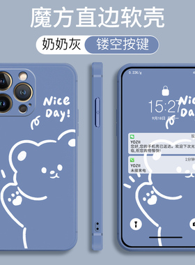 适用于iphone13pro手机壳iph0ne13pro软胶iphong 13pro卡通ipone13pro全包边iphome13pro防摔萍果13por保护套