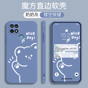 适用于OPPOA15手机壳opppa15软胶欧普opooa15卡通oopoa15钢化膜opopa15超薄欧普OOPPA15磨砂a15网红潮保护套