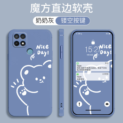 OPPOA15硅胶卡通个性全包