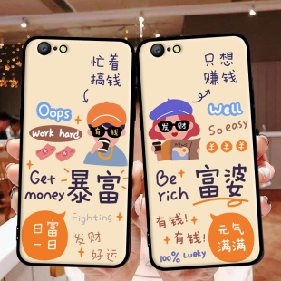 适用于OPPOA57手机壳A57t软胶oppea57卡通m磨砂t全包oppo a57钢化膜。poopa57超薄opppa网红opoppoa57男opop