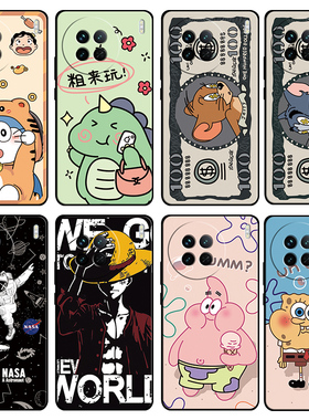 vivox90s手机壳viv0x90s软硅胶VovoX90s防摔V224lHA卡通vox90s保护套V2241HA超薄VoviX90s磨砂vlvoX9os全包潮