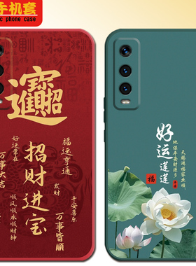 适用于vivoY50t手机壳vivi Y50t软硅胶v1v0Y5ot情侣V2023EA时尚viovy50T个性viv0y5Ot保护套wiwo丫50t防摔女