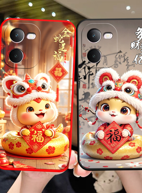 适用于vivoy78m手机壳V2278A蛇年voviy78m新款VlvoY78m软胶viv0y78m小清新Vivioy78m全包边vovoY78m可爱男女