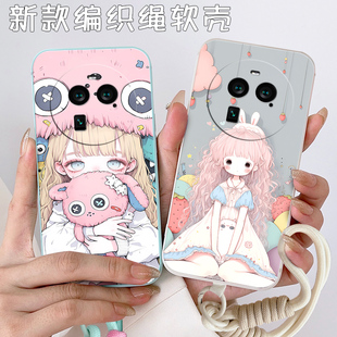 适用于OPPOFindX6手机壳欧珀findX6新款 opofindx6可爱FindX6挂绳卡通 opopfindx6软硅胶PGFM10超薄fnidx6时尚