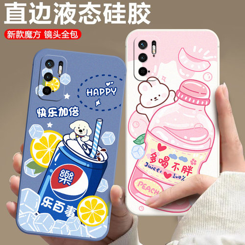适用于红米Note105g手机壳红谜nate105g卡通情侣redmin0te105g可爱hmnote105G小清新软硅胶M2103K19C防摔男女