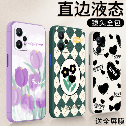 法欧娜真我Q5硅胶卡通全包