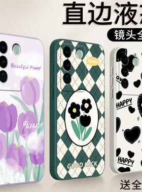 适用于vivoS16e手机壳vov1s16e卡通viv1os16e钢化膜vovis16e软胶v0vos16e防摔vlvos16e女vlvosl6e全包保护套