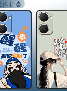 适用于vivoY37 5G手机壳viv0y37情侣vovo y37A卡通vivoy375g可爱vlv0 y37全包边viovy375g小清新vivi y37软胶