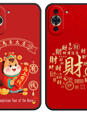 适用于华为智选Hinova10手机壳化为智选hinovα10新年款智选hinova1o可爱男女智选hin0va10卡通ALH-BD00软胶