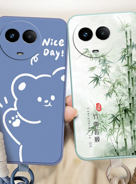 适用于realmev50s手机壳真我v50s可爱女0pporeaimeV50s超薄真我v5os软硅胶Reaimev50s小清新RalmeV50s全包边