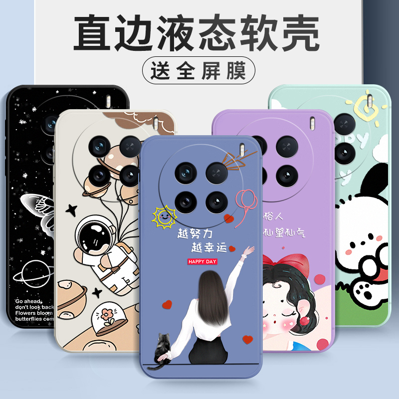 防摔全包设计磨砂手感全方位呵护爱机
