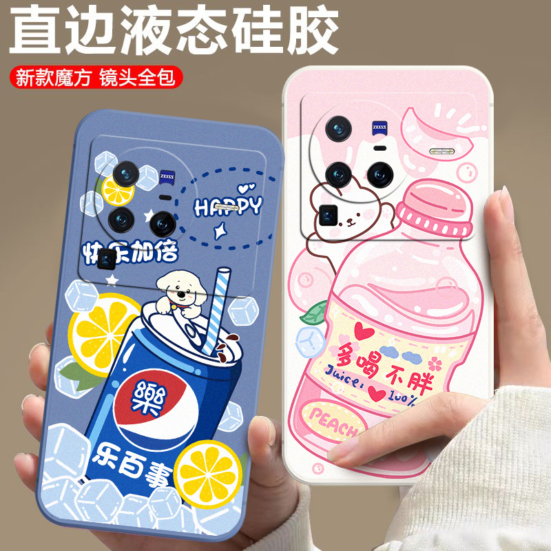 防摔全包设计磨砂手感全方位呵护爱机