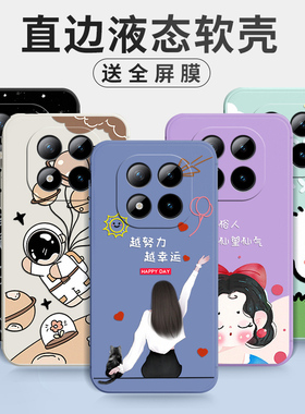 适用于红米note15pro+手机壳RedmiNote15pro+新款hmnotel5pro+可爱Hongmin0te15pro+卡通MiuiNote15pr0+情侣
