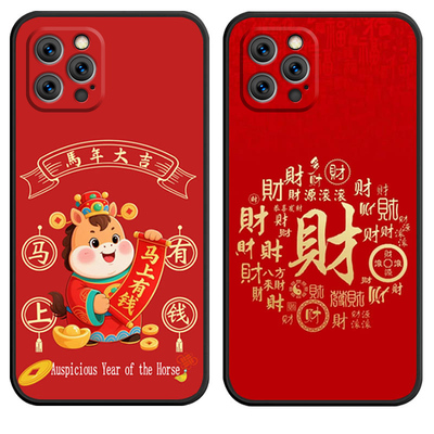 适用于iphone12promax手机壳12pormax新年款A2412小清新iPhine12pormax软硅胶ihpone12promax潮男女12promxa