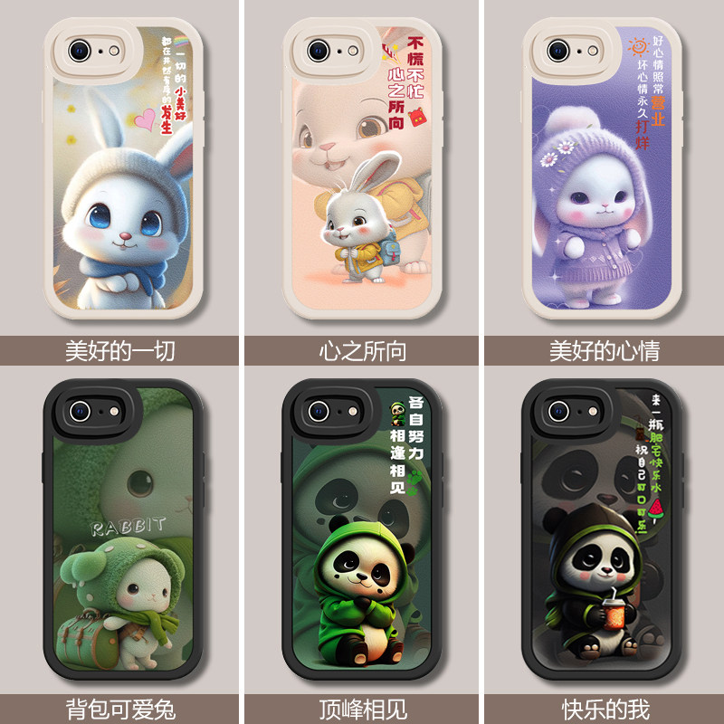 适用于苹果se2手机壳se二ip苹果se第二代软胶a2298卡通可爱情侣全包边