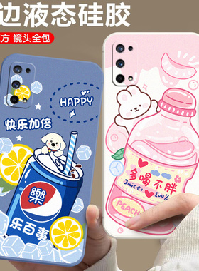 适用于realmex7pro手机壳真我x7pro情侣realmex7pr0防摔RMX2121新款可爱relmex7pr0保护套realmex7por软硅胶