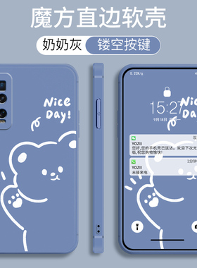 适用于OPPOFindX2Pro手机壳findx2por软胶PDEM30卡通oppfindx2pr0钢化膜oppofandx2pro防摔磨砂超薄潮保护套