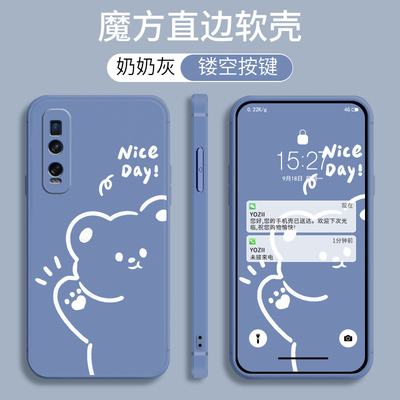 OPPOFindX2Pro硅胶卡通全包