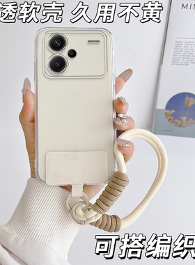 适用于红米note13pro+手机壳23o90RA98C直边透明软壳Miuinote13pr0+简约23090RA98C个性Rdeminote13pro+防摔