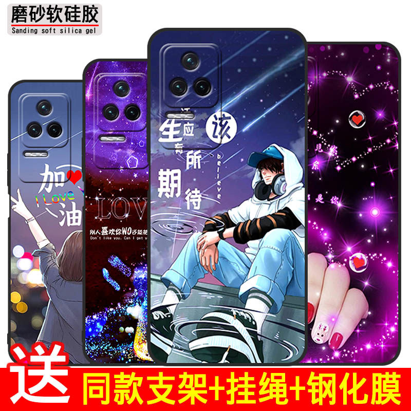 红米K40s硅胶卡通全包边