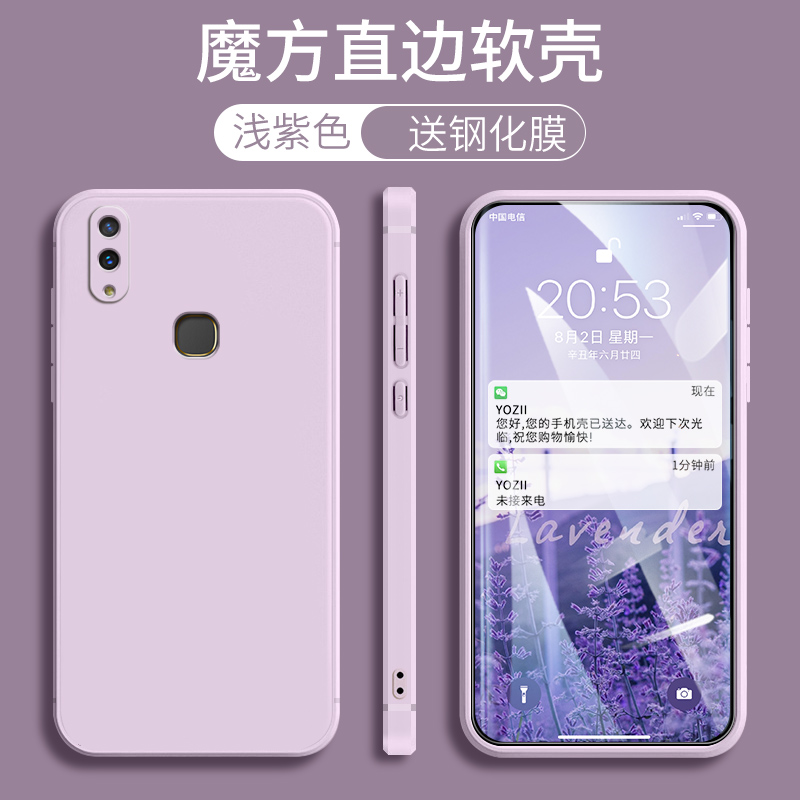 四角全包防摔耐磨全方位保护爱机