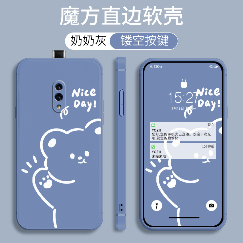 OPPOK3硅胶卡通个性全包