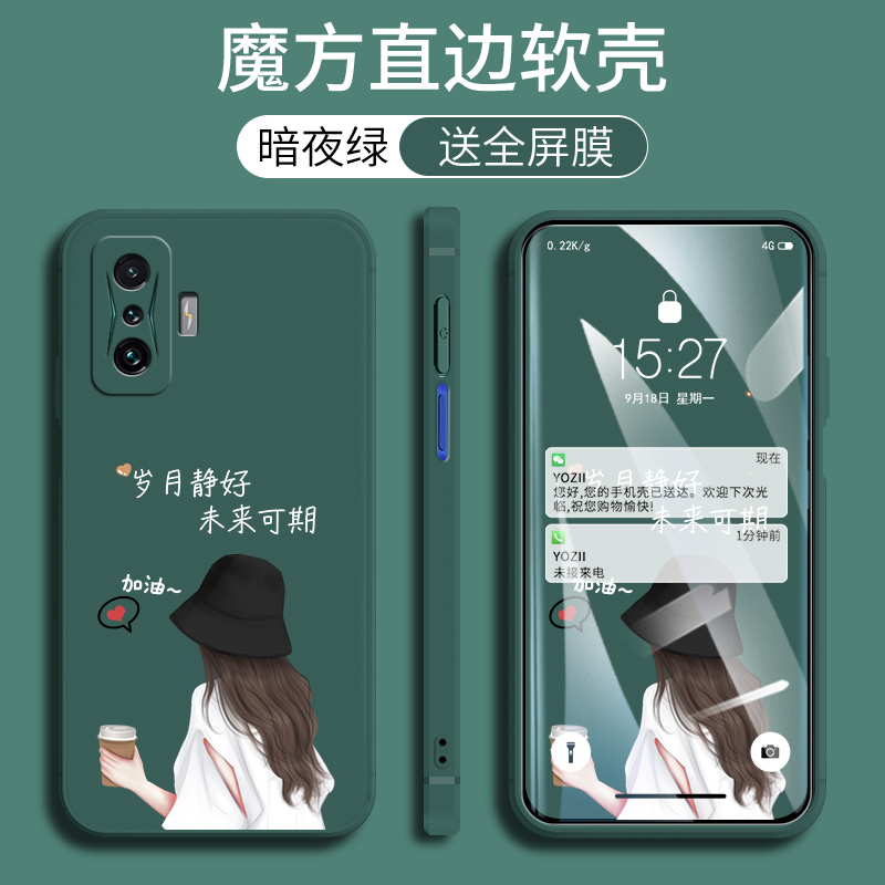 卡通全包磨砂防摔软壳