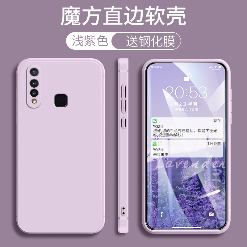 四角全包防摔耐磨全方位保护爱机