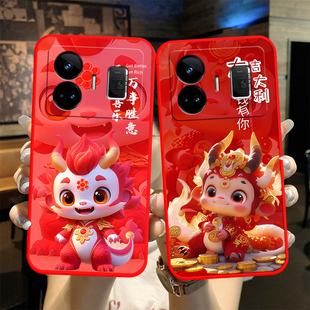 适用于Realmegt3手机壳真我gt3龙年新年款 真我GT3软硅胶RMX3709小清新ReaimeGt3卡通ralmegt3可爱 RMX37o9时尚