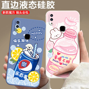 适用于vivoz3手机壳viovz3情侣vovov11i卡通女viv0Z31超薄voviz3小清新V1813BA软硅胶v1v0v1 viv0z3i 1i可爱