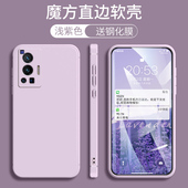 vivox70pro手机壳vlv0软胶vovi磨砂viv0保护套vivox7opr0全包边vlv0x70pro钢化膜 viovx70pr0潮男女vivixp0r