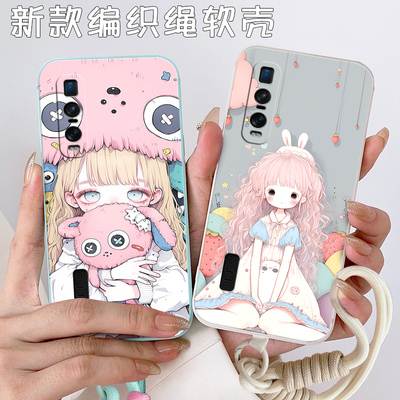 适用于OPPOFindX2Pro手机壳findx2por软硅胶PDEM30情侣oppofandx2pro潮男女oppfindx2pr0卡通保护套新款可爱