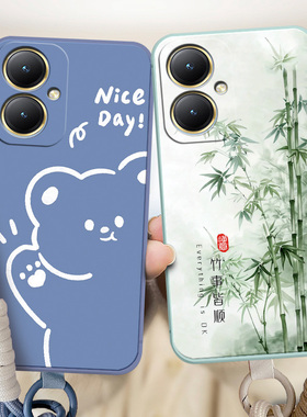 适用于vivoy35+手机壳Viv0y35+软硅胶voY35+新款VivioY35+卡通VlvoY35+防摔voviY35+全包边V2279A情侣可爱女