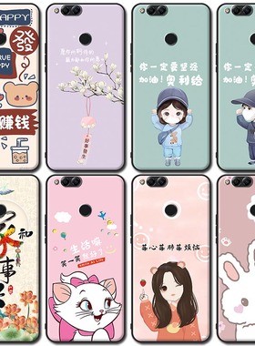 适用于华为荣耀7x手机壳华为荣耀7x软胶bndtl10卡通BND-AL20磨砂honor7X新款bnd-tl10潮男女bnd-al3O防摔时尚