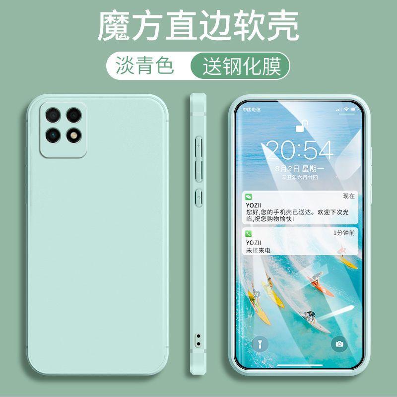 四角全包防摔耐磨全方位保护爱机