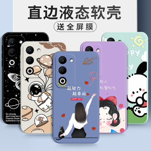 适用于OPPOA6i手机壳PKW120软硅胶欧珀a6i防摔卡通潮男女oppoa6i时尚超薄可爱保护套oppoA6i新款A6I情侣a6i