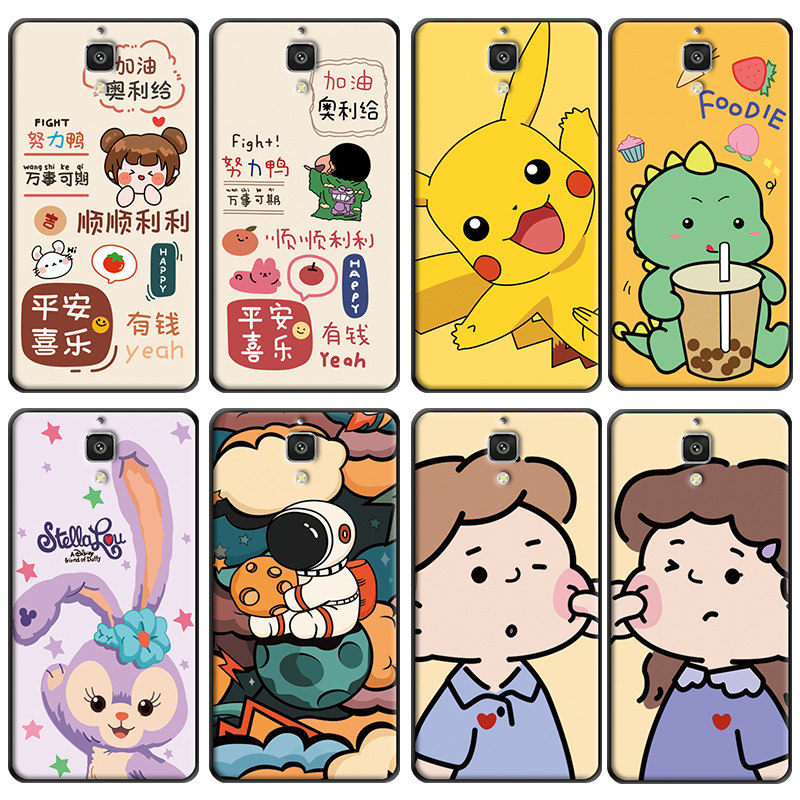 适用于小米4手机壳xmi4软胶米4卡通米四磨砂cu防摔小米4超薄mi4lte