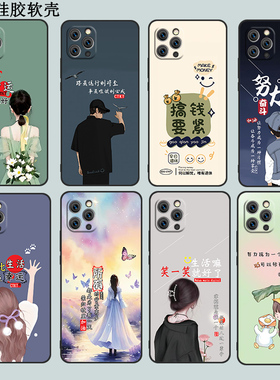 适用于苹果11promax手机壳6.5寸卡通iPhonr11promax防摔iPhine11promax情侣11pro mxas软硅胶a2220新款小清新