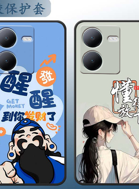 适用于vivoy100t手机壳voviY100t保护套voy100t情侣V2314DA全包边vlvoy1o0t潮男女V23l4DA小清新Vovoy100t