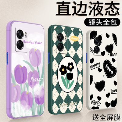 法欧娜RealmeV23硅胶卡通全包