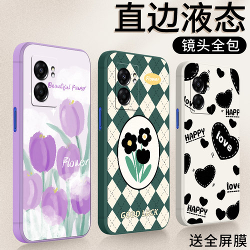 法欧娜RealmeV23硅胶卡通全包
