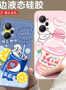 适用于OPPOK10Pro手机壳PGIM10软硅胶oppoK10Por 保护套0pp0 k10Pro可爱opopk10Pro小清新0pop k10P防摔卡通