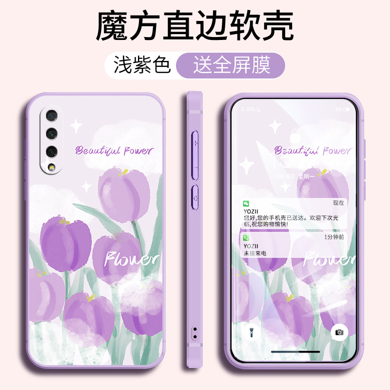 卡通全包磨砂防摔软壳