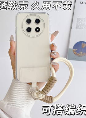 适用于wikohi畅享70pro手机壳wik0hi70pro直边透明软壳Wlkohi70pro小清新wikohi70pr0超薄wikohl70pro时尚女